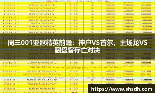 韦德官方网站