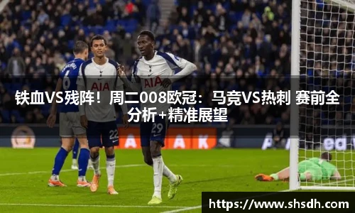 伟德体育